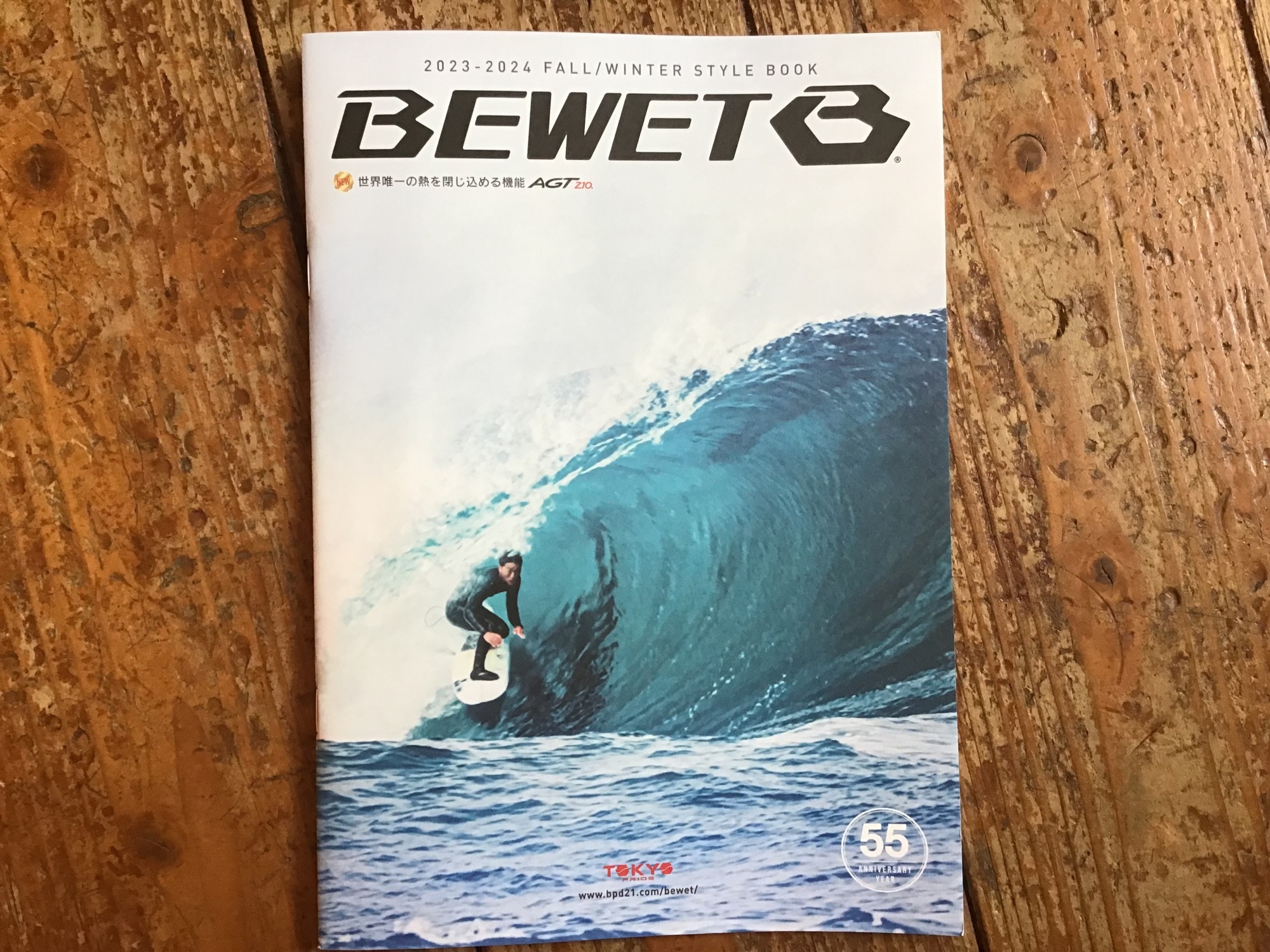 2023-2024 Be wet Winter Catalog ウエットスーツ