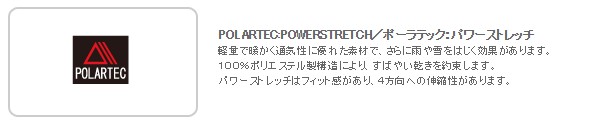 スノーボード 着脱式インナーに使用されている素材