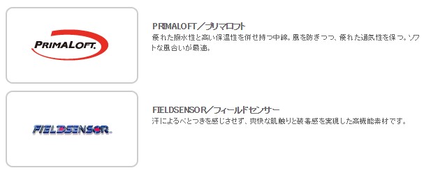 スノーボード グローブ 内側に使用されている素材