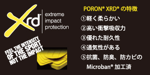 xrdの特徴