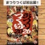 matsuri-tsukuba-exhibit-freesession-20260822